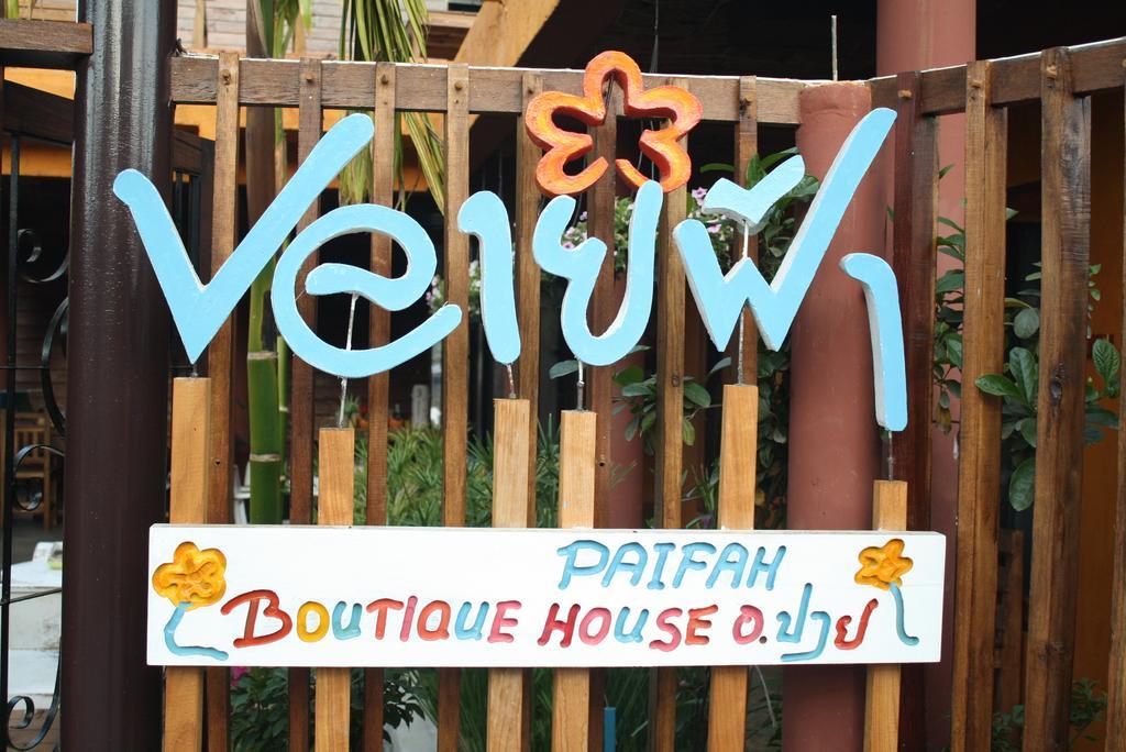 Готель Paifah Boutique House Екстер'єр фото